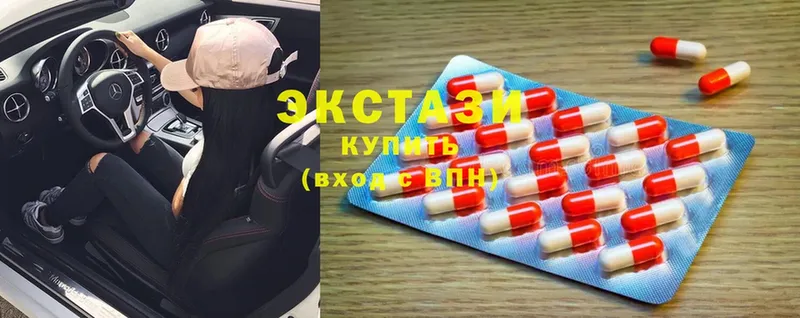 где купить   Вихоревка  Ecstasy 250 мг 