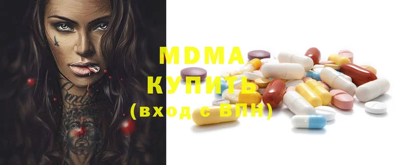 MDMA Molly  хочу наркоту  Вихоревка 