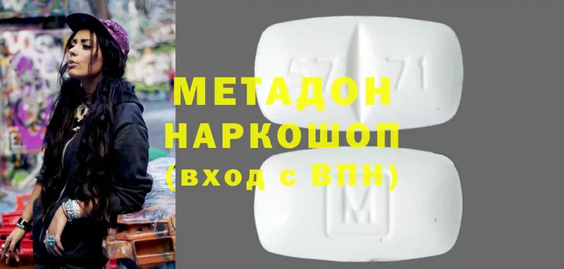 где купить наркоту  Вихоревка  МЕТАДОН VHQ 